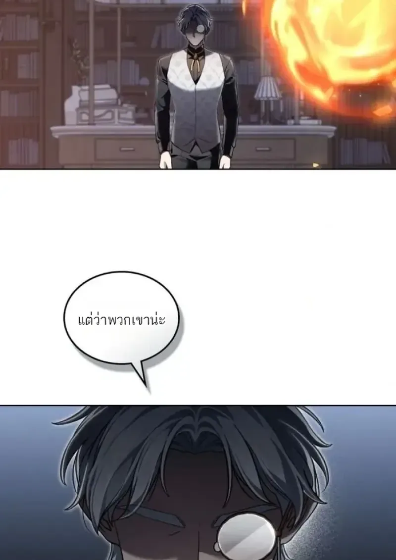 Reborn as the Enemy Prince เก_ดใหม_เป_นเจ_าชายในประเทศศ_ตร_ ตอนที่ ตอนที่ 88 รูปที่ 71