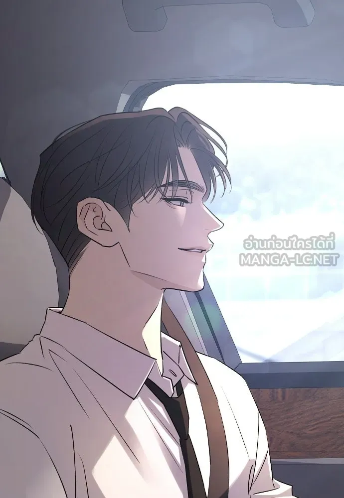 รักไร้ราคา ตอนที่ 61 รูปที่ 129