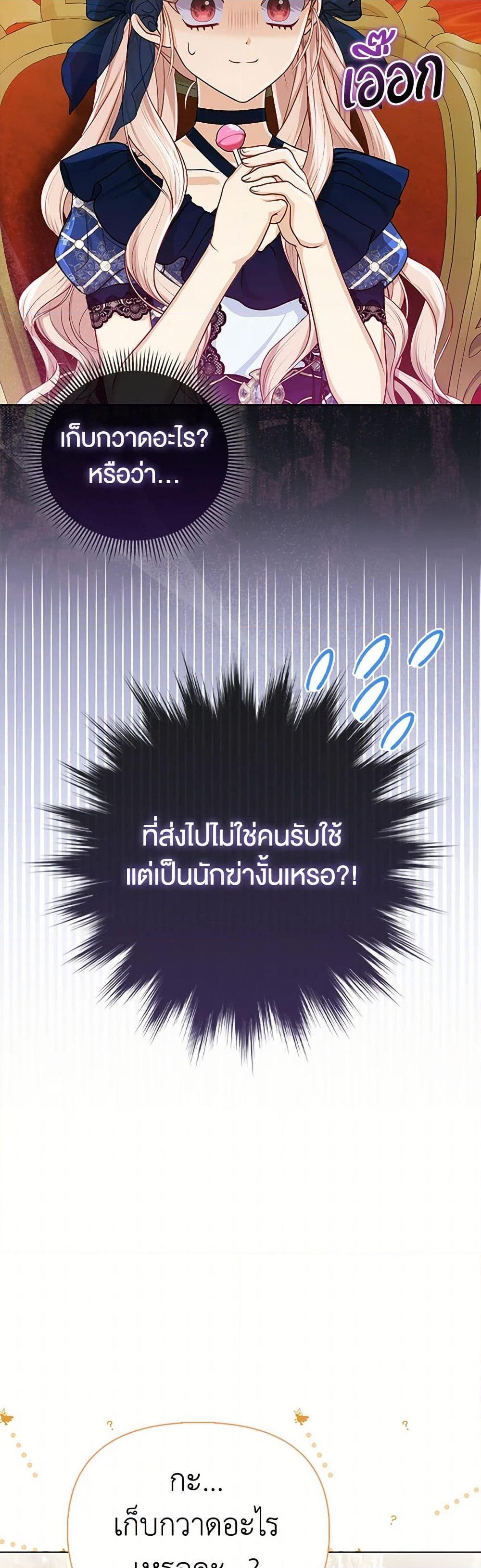 Manga-lc-com อ่านมังงะ อ่านการ์ตูน ออนไลน์ ฟรี Loved by the Villains ตอนที่ 1 2 3 4 5 6 7 8 9 10 11 12 13 14 ฟรี ไม่มีโฆษณา Manga-lc - อ่าน มังงะ อ่าน การ์ตูน ออนไลน์ อ่านมังงะ ฟรี