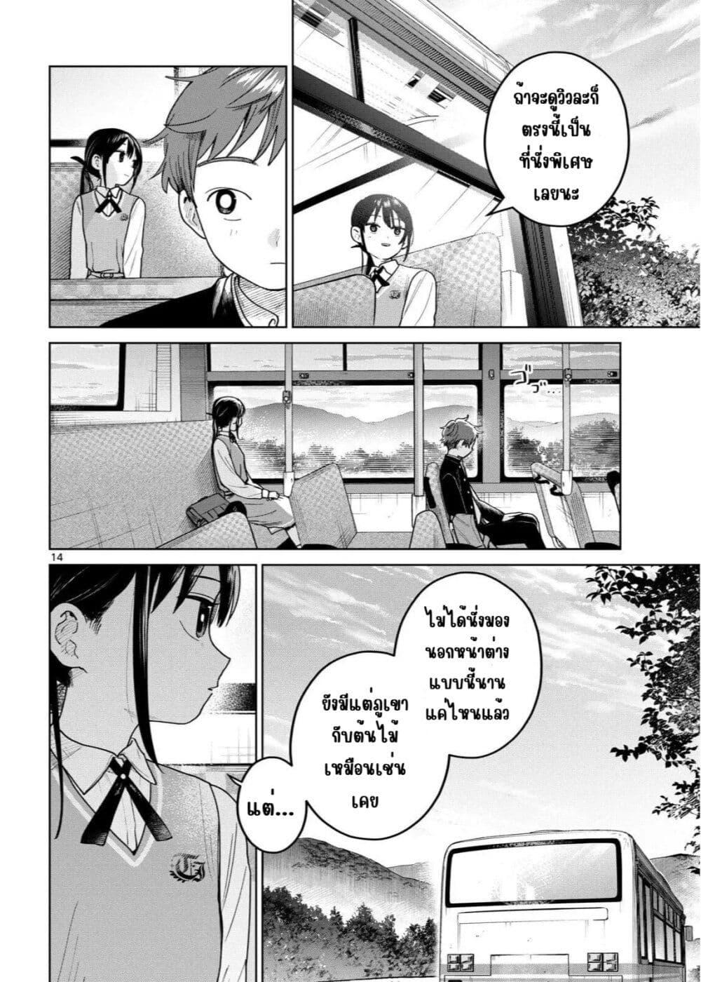 Manga-lc-com อ่านมังงะ อ่านการ์ตูน ออนไลน์ ฟรี Futari Bus ตอนที่ 1 2 3 4 5 6 7 8 9 10 11 12 13 14 ฟรี ไม่มีโฆษณา Manga-lc - อ่าน มังงะ อ่าน การ์ตูน ออนไลน์ อ่านมังงะ ฟรี