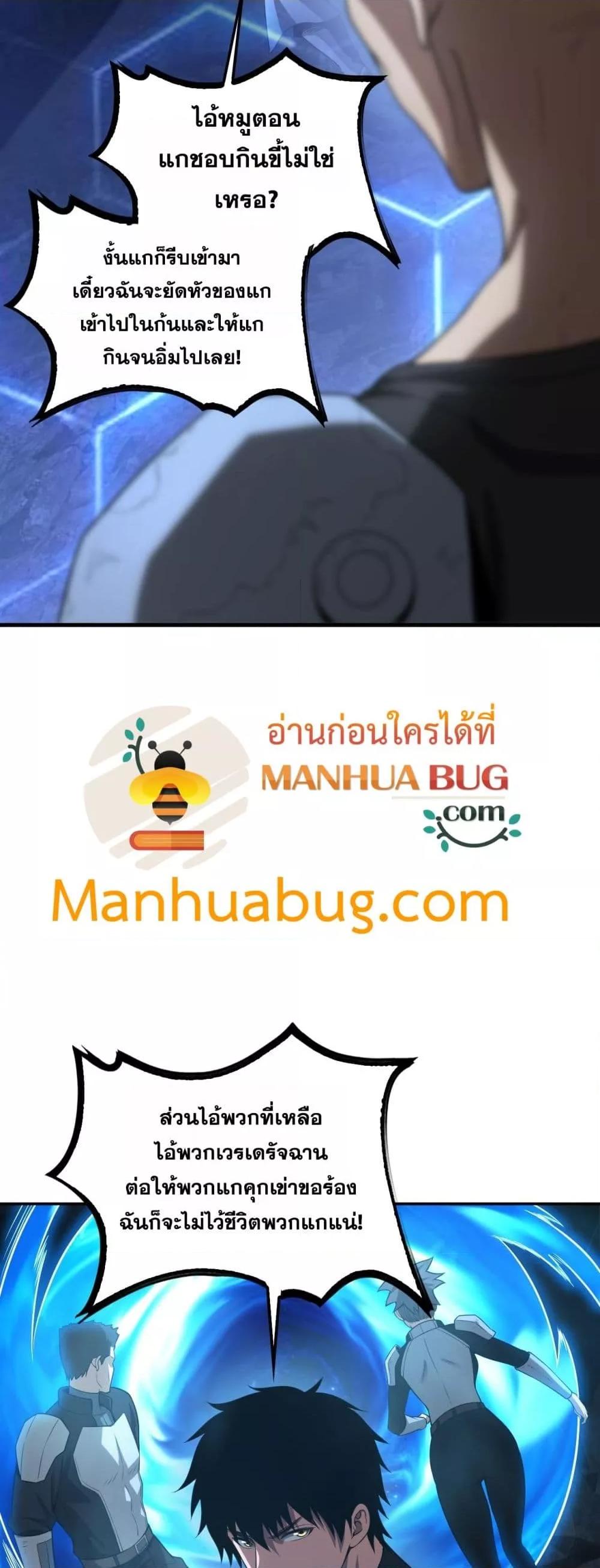 Manga-lc-com อ่านมังงะ อ่านการ์ตูน ออนไลน์ ฟรี DoomsdaySword ตอนที่ 1 2 3 4 5 6 7 8 9 10 11 12 13 14 ฟรี ไม่มีโฆษณา Manga-lc - อ่าน มังงะ อ่าน การ์ตูน ออนไลน์ อ่านมังงะ ฟรี