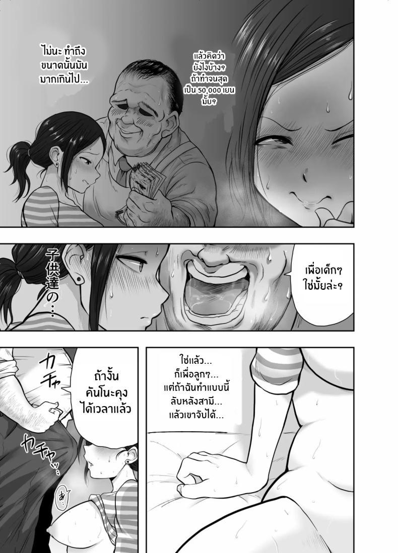Doujin-Lc- อ่าน โดจิน มังฮวา เกาหลี ญี่ปุ่น จีน แปลไทย เพื่อครอบครัวใช่มั้ย [Nerumesian]Hitozuma Netorare Sugano Hinako Hen ตอนที่ 1 2 3 4 5 6 7 8 9 10 11 12 13 14 ฟรี ไม่มีโฆษณา อ่าน โดจิน Manhwa เกาหลี ญี่ปุ่น จีน เรามีครบ คัดมาให้เน้นๆ โดจิน 18+ รับประกันความฟินโดย  Doujin Lc