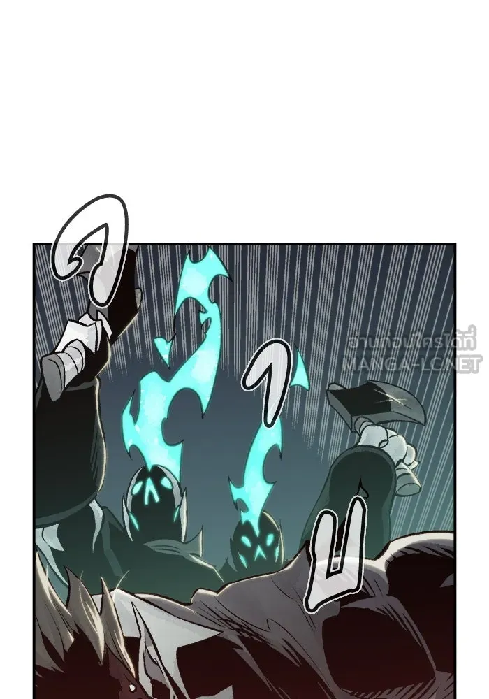 The Lone Necromancer ตอนที่ 25 รูปที่ 45