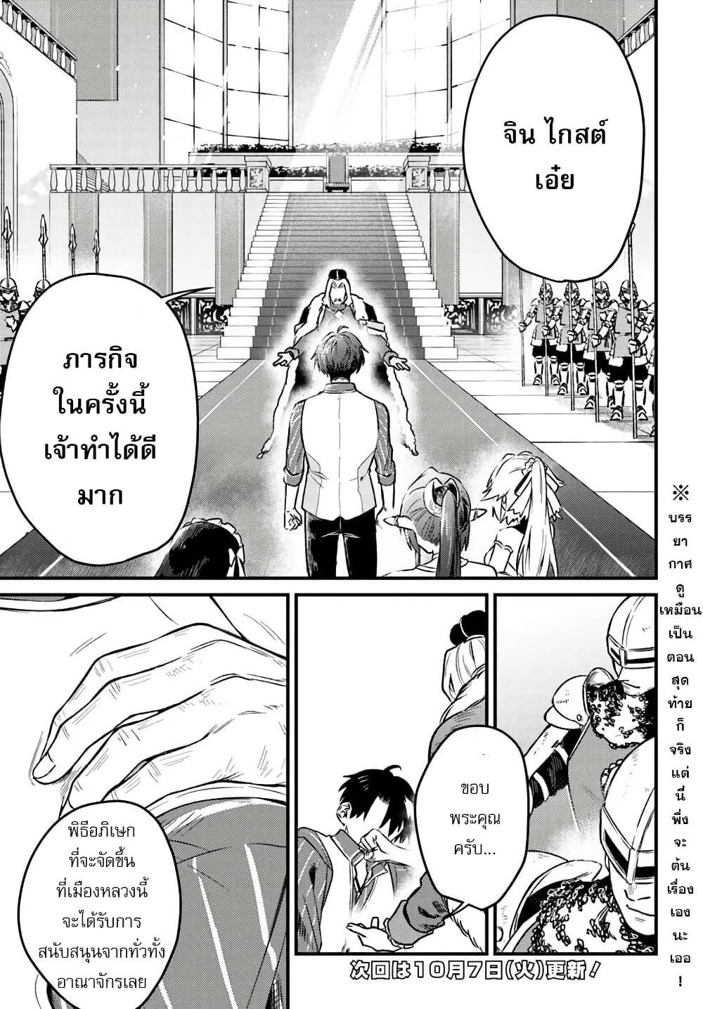 Manga-lc-com อ่านมังงะ อ่านการ์ตูน ออนไลน์ ฟรี Yuusha Party wo Kubi ni Natta node Kokyou ni Kaettara, Member Zenin ga Tsuitekitan daga ตอนที่ 1 2 3 4 5 6 7 8 9 10 11 12 13 14 ฟรี ไม่มีโฆษณา Manga-lc - อ่าน มังงะ อ่าน การ์ตูน ออนไลน์ อ่านมังงะ ฟรี
