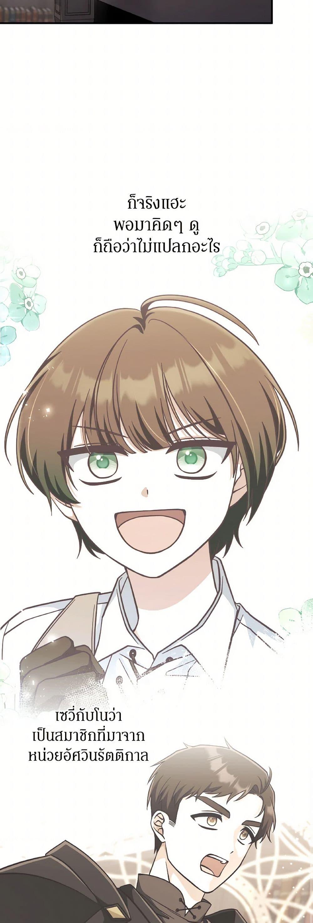 Manga-lc-com อ่านมังงะ อ่านการ์ตูน ออนไลน์ ฟรี I’m Not the Final Boss’ Lover ตอนที่ 1 2 3 4 5 6 7 8 9 10 11 12 13 14 ฟรี ไม่มีโฆษณา Manga-lc - อ่าน มังงะ อ่าน การ์ตูน ออนไลน์ อ่านมังงะ ฟรี