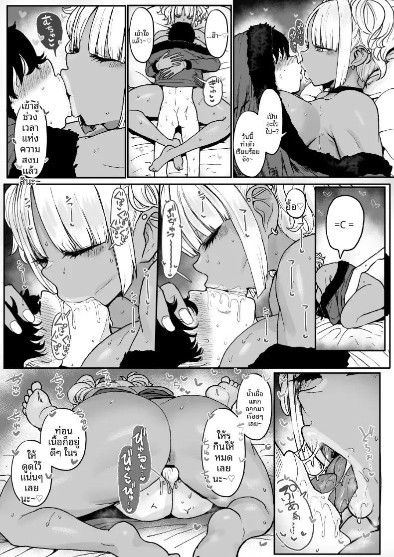Doujin-Lc- อ่าน โดจิน มังฮวา เกาหลี ญี่ปุ่น จีน แปลไทย เมดคุโรกะเเกลจ้องจะกินนายท่าน ตอนที่ 1 2 3 4 5 6 7 8 9 10 11 12 13 14 ฟรี ไม่มีโฆษณา อ่าน โดจิน Manhwa เกาหลี ญี่ปุ่น จีน เรามีครบ คัดมาให้เน้นๆ โดจิน 18+ รับประกันความฟินโดย  Doujin Lc