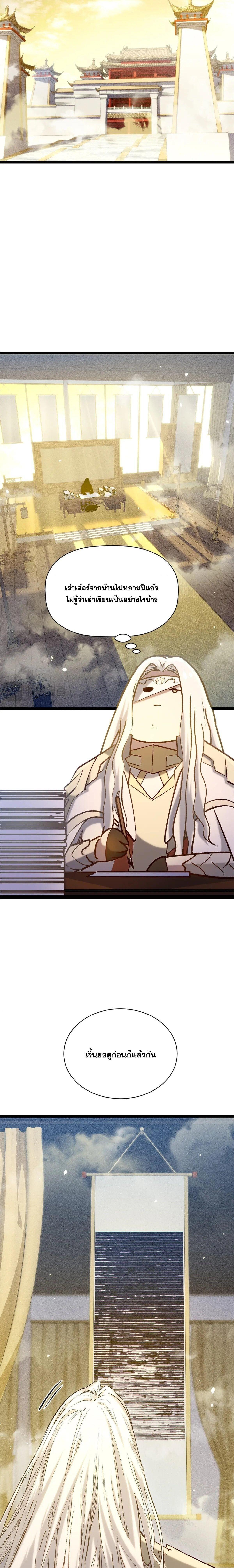 Manga-lc-com อ่านมังงะ อ่านการ์ตูน ออนไลน์ ฟรี Top Tier Providence ตอนที่ 1 2 3 4 5 6 7 8 9 10 11 12 13 14 ฟรี ไม่มีโฆษณา Manga-lc - อ่าน มังงะ อ่าน การ์ตูน ออนไลน์ อ่านมังงะ ฟรี