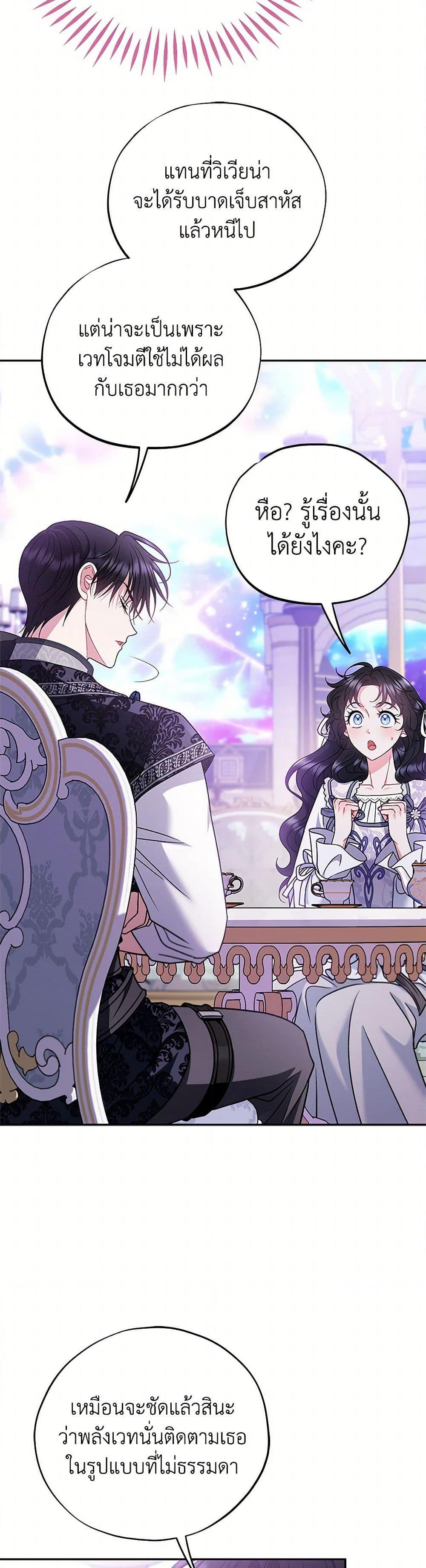 Manga-lc-com อ่านมังงะ อ่านการ์ตูน ออนไลน์ ฟรี I Will Become the Villain’s Poison Taster ตอนที่ 1 2 3 4 5 6 7 8 9 10 11 12 13 14 ฟรี ไม่มีโฆษณา Manga-lc - อ่าน มังงะ อ่าน การ์ตูน ออนไลน์ อ่านมังงะ ฟรี