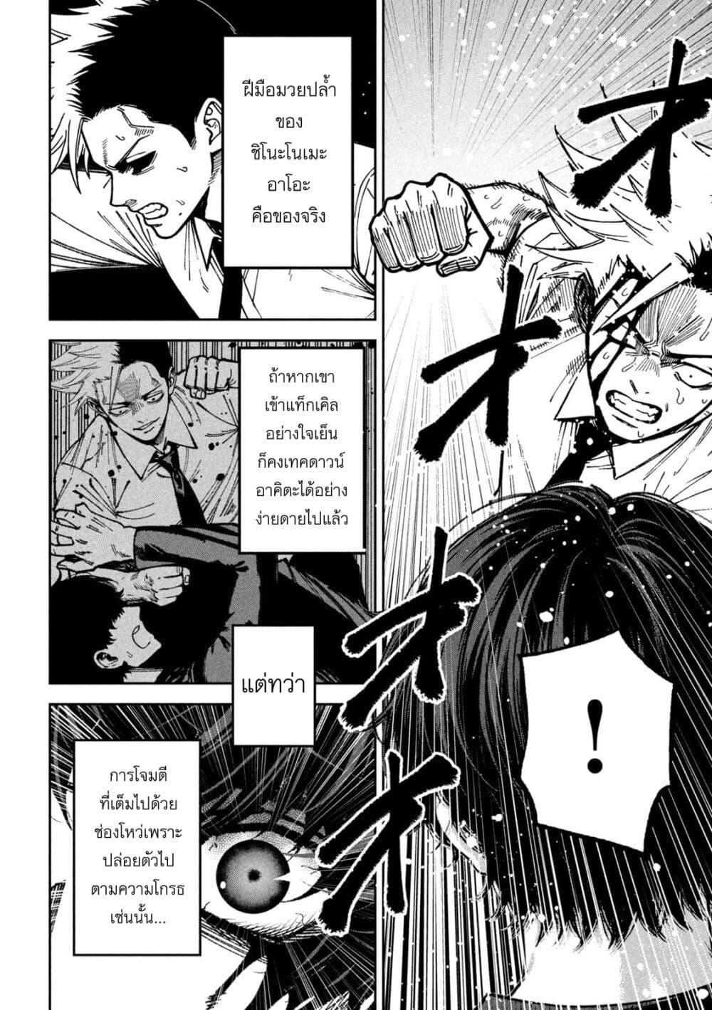 Manga-lc-com อ่านมังงะ อ่านการ์ตูน ออนไลน์ ฟรี Koroshi to Uso no Marriage ตอนที่ 1 2 3 4 5 6 7 8 9 10 11 12 13 14 ฟรี ไม่มีโฆษณา Manga-lc - อ่าน มังงะ อ่าน การ์ตูน ออนไลน์ อ่านมังงะ ฟรี
