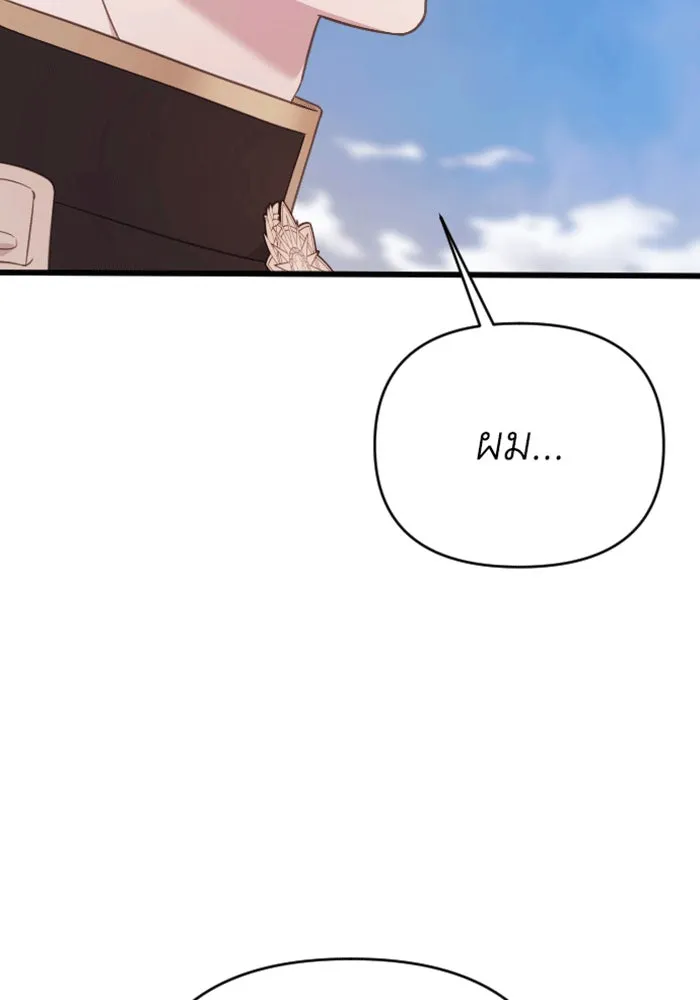 จำเลยหัวใจ ตอนที่ 28 รูปที่ 64