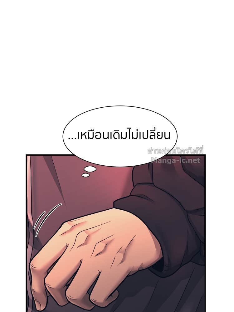 Doujin-Lc- อ่าน โดจิน มังฮวา เกาหลี ญี่ปุ่น จีน แปลไทย โคตรแกร่ง ตอนที่ 1 2 3 4 5 6 7 8 9 10 11 12 13 14 ฟรี ไม่มีโฆษณา อ่าน โดจิน Manhwa เกาหลี ญี่ปุ่น จีน เรามีครบ คัดมาให้เน้นๆ โดจิน 18+ รับประกันความฟินโดย Doujin Lc