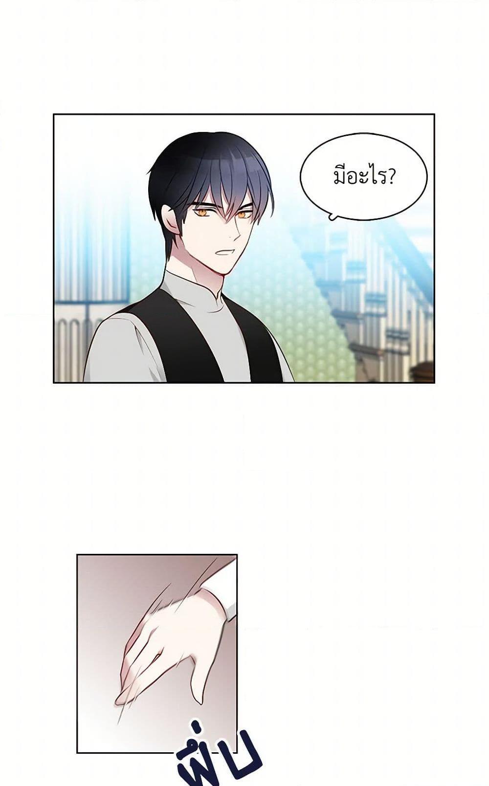 Manga-lc-com อ่านมังงะ อ่านการ์ตูน ออนไลน์ ฟรี The Detective Of Muiella ตอนที่ 1 2 3 4 5 6 7 8 9 10 11 12 13 14 ฟรี ไม่มีโฆษณา Manga-lc - อ่าน มังงะ อ่าน การ์ตูน ออนไลน์ อ่านมังงะ ฟรี