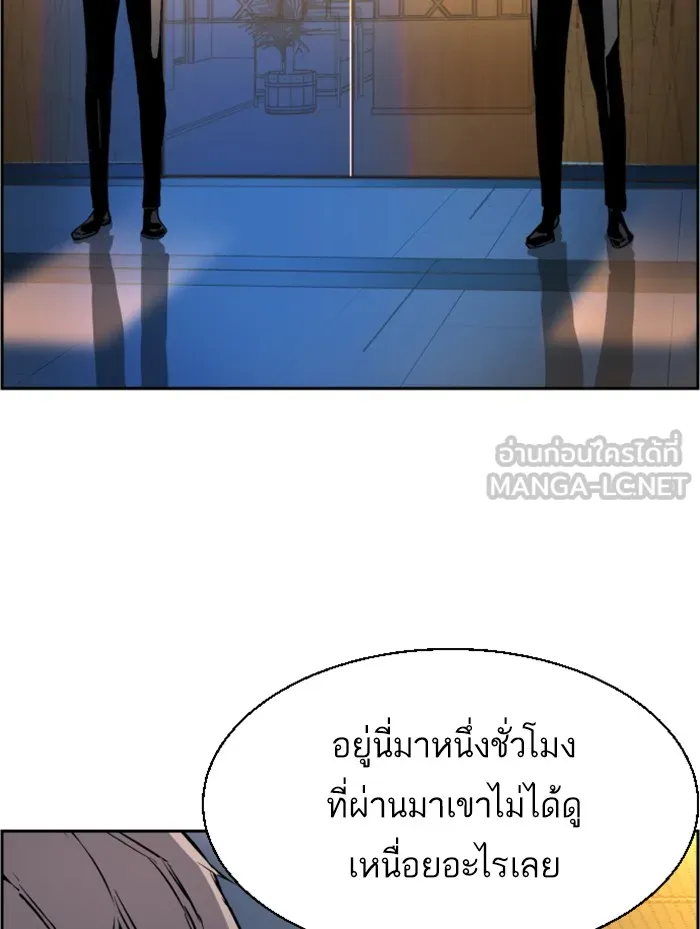 พี่ชายสายบอดี้การ์ด ตอนที่ 27 รูปที่ 66
