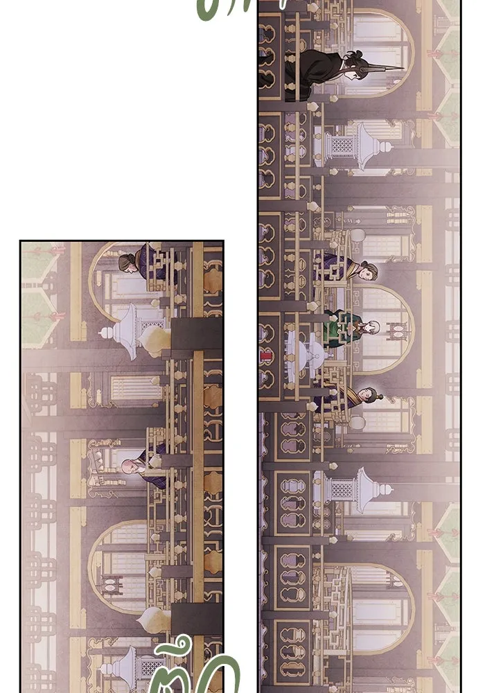 อาซา ตอนที่ 74 การลงมติ รูปที่ 20