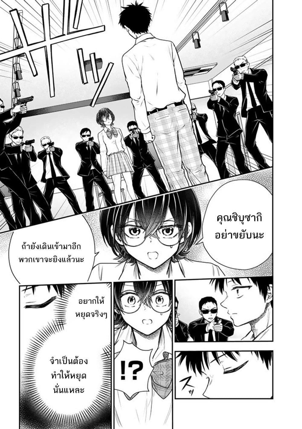 Manga-lc-com อ่านมังงะ อ่านการ์ตูน ออนไลน์ ฟรี Senchi Kara Kaette kita Takashi-kun. Futsuu ni Koukou Seikatsu wo Okuritai ตอนที่ 1 2 3 4 5 6 7 8 9 10 11 12 13 14 ฟรี ไม่มีโฆษณา Manga-lc - อ่าน มังงะ อ่าน การ์ตูน ออนไลน์ อ่านมังงะ ฟรี