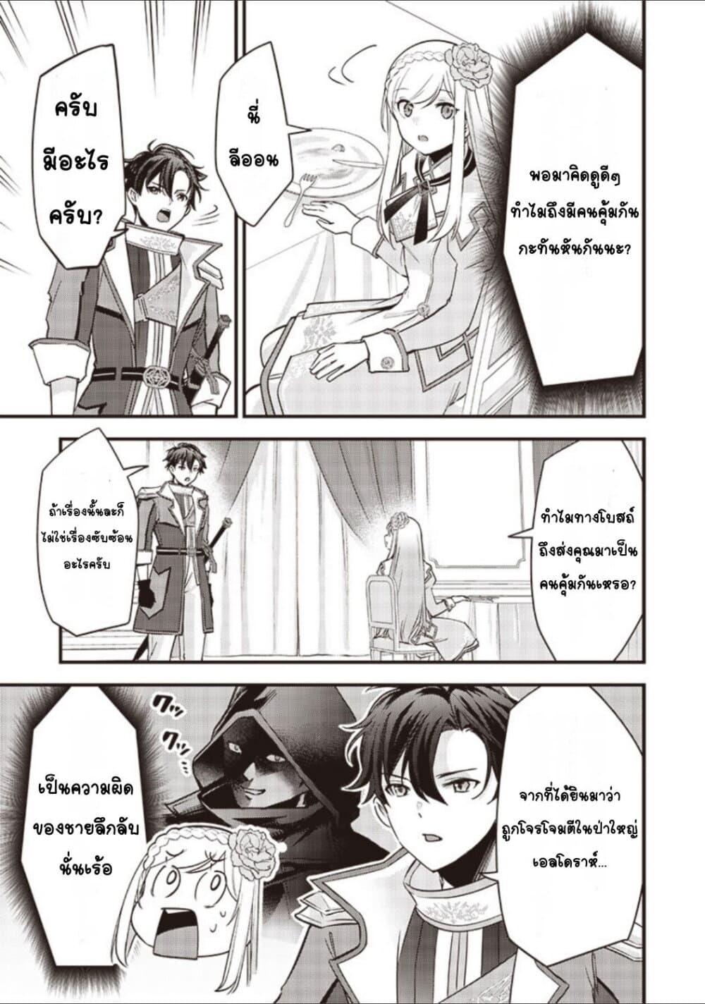 Manga-lc-com อ่านมังงะ อ่านการ์ตูน ออนไลน์ ฟรี Slime Saint ตอนที่ 1 2 3 4 5 6 7 8 9 10 11 12 13 14 ฟรี ไม่มีโฆษณา Manga-lc - อ่าน มังงะ อ่าน การ์ตูน ออนไลน์ อ่านมังงะ ฟรี