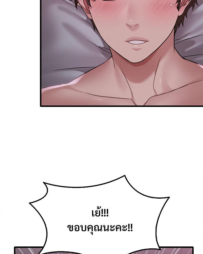 Doujin-Lc- อ่าน โดจิน มังฮวา เกาหลี ญี่ปุ่น จีน แปลไทย Drunk on You ตอนที่ 1 2 3 4 5 6 7 8 9 10 11 12 13 14 ฟรี ไม่มีโฆษณา อ่าน โดจิน Manhwa เกาหลี ญี่ปุ่น จีน เรามีครบ คัดมาให้เน้นๆ โดจิน 18+ รับประกันความฟินโดย  Doujin Lc