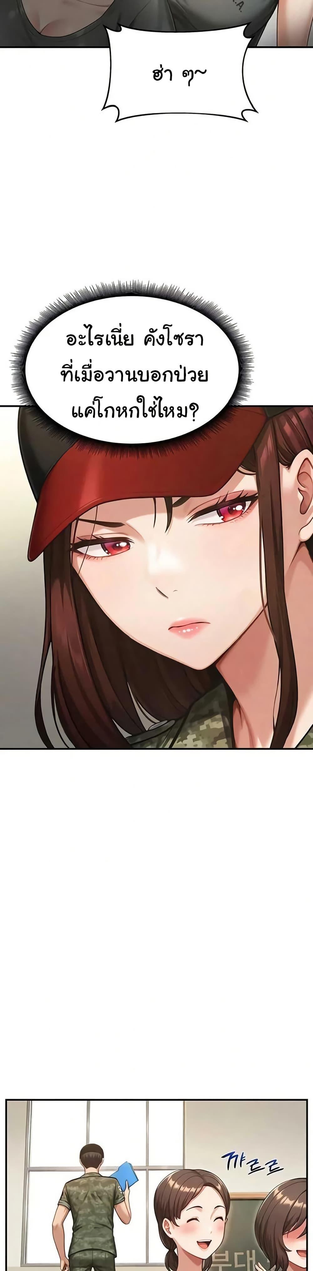 Doujin-Lc- อ่าน โดจิน มังฮวา เกาหลี ญี่ปุ่น จีน แปลไทย Women’s Army ตอนที่ 1 2 3 4 5 6 7 8 9 10 11 12 13 14 ฟรี ไม่มีโฆษณา อ่าน โดจิน Manhwa เกาหลี ญี่ปุ่น จีน เรามีครบ คัดมาให้เน้นๆ โดจิน 18+ รับประกันความฟินโดย  Doujin Lc