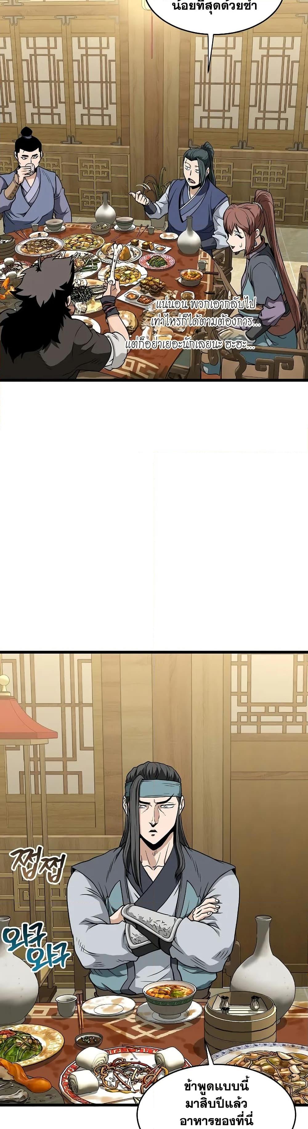 Manga-lc-com อ่านมังงะ อ่านการ์ตูน ออนไลน์ ฟรี Murim Login ตอนที่ 1 2 3 4 5 6 7 8 9 10 11 12 13 14 ฟรี ไม่มีโฆษณา Manga-lc - อ่าน มังงะ อ่าน การ์ตูน ออนไลน์ อ่านมังงะ ฟรี