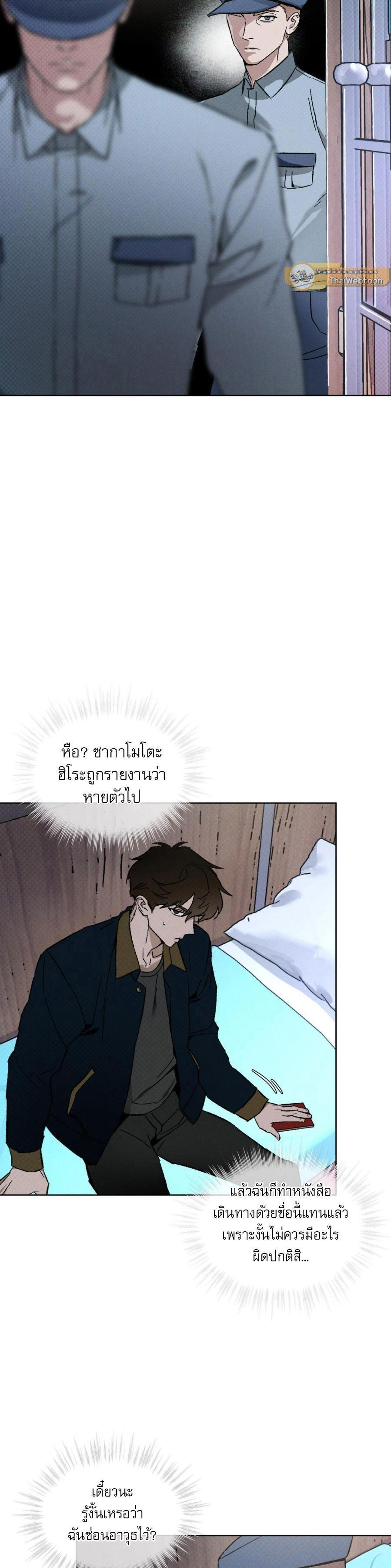 Manga-lc-com อ่านมังงะ อ่านการ์ตูน ออนไลน์ ฟรี Codename Anastasia ตอนที่ 1 2 3 4 5 6 7 8 9 10 11 12 13 14 ฟรี ไม่มีโฆษณา Manga-lc - อ่าน มังงะ อ่าน การ์ตูน ออนไลน์ อ่านมังงะ ฟรี