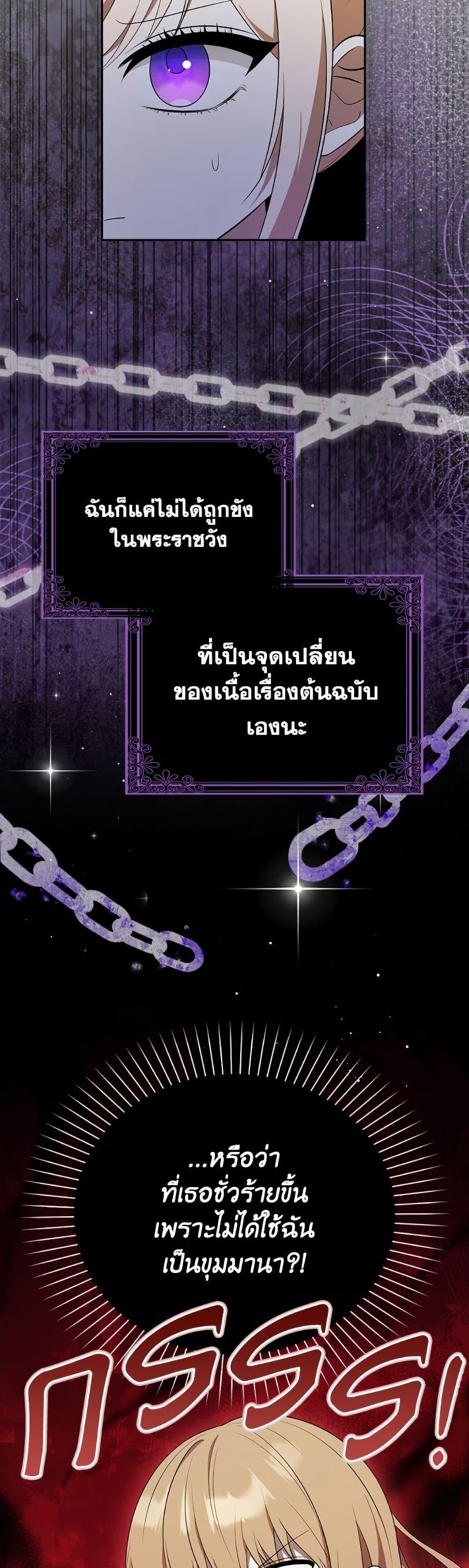 Manga-lc-com อ่านมังงะ อ่านการ์ตูน ออนไลน์ ฟรี The Gangster Baby of the Duke’s Family ตอนที่ 1 2 3 4 5 6 7 8 9 10 11 12 13 14 ฟรี ไม่มีโฆษณา Manga-lc - อ่าน มังงะ อ่าน การ์ตูน ออนไลน์ อ่านมังงะ ฟรี