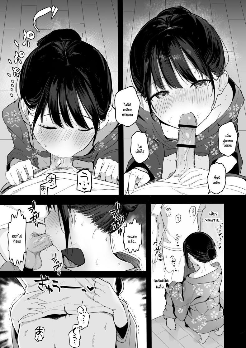 Doujin-Lc- อ่าน โดจิน มังฮวา เกาหลี ญี่ปุ่น จีน แปลไทย หากย้อนกลับไปแก้ไขได้ (Akadashi) ตอนที่ 1 2 3 4 5 6 7 8 9 10 11 12 13 14 ฟรี ไม่มีโฆษณา อ่าน โดจิน Manhwa เกาหลี ญี่ปุ่น จีน เรามีครบ คัดมาให้เน้นๆ โดจิน 18+ รับประกันความฟินโดย  Doujin Lc