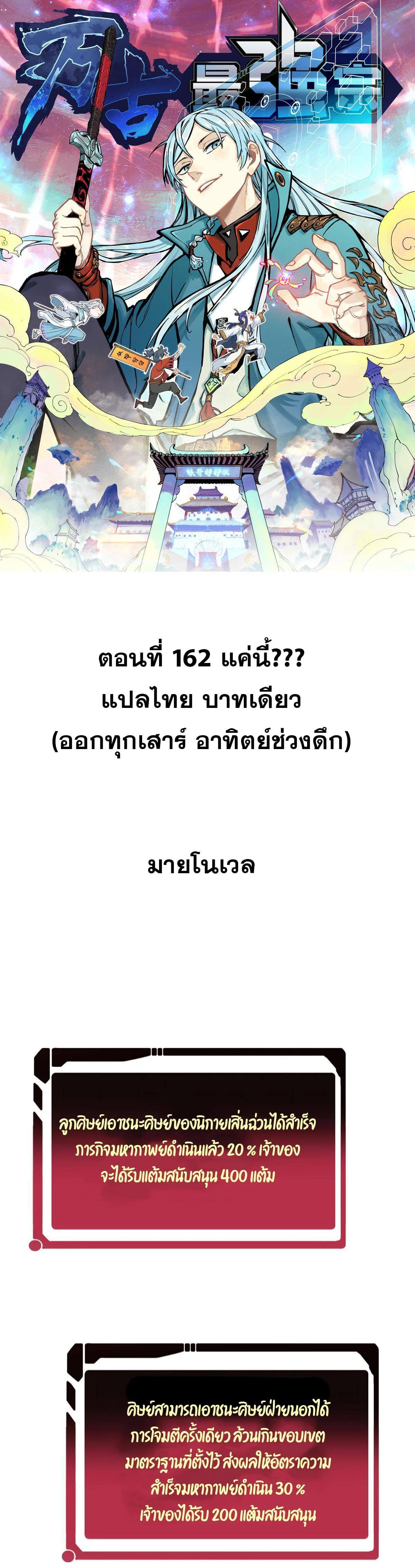 Manga-lc-com อ่านมังงะ อ่านการ์ตูน ออนไลน์ ฟรี All Hail the Sect Leader ตอนที่ 1 2 3 4 5 6 7 8 9 10 11 12 13 14 ฟรี ไม่มีโฆษณา Manga-lc - อ่าน มังงะ อ่าน การ์ตูน ออนไลน์ อ่านมังงะ ฟรี