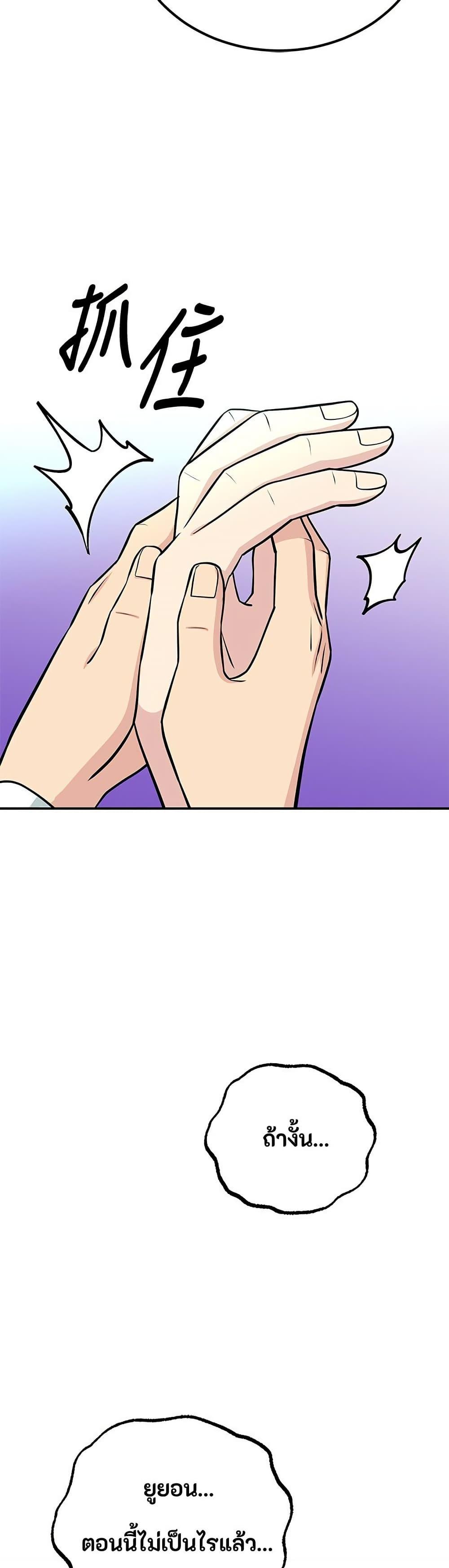 Manga-lc-com อ่านมังงะ อ่านการ์ตูน ออนไลน์ ฟรี Reincarnated as a New Employee ตอนที่ 1 2 3 4 5 6 7 8 9 10 11 12 13 14 ฟรี ไม่มีโฆษณา Manga-lc - อ่าน มังงะ อ่าน การ์ตูน ออนไลน์ อ่านมังงะ ฟรี