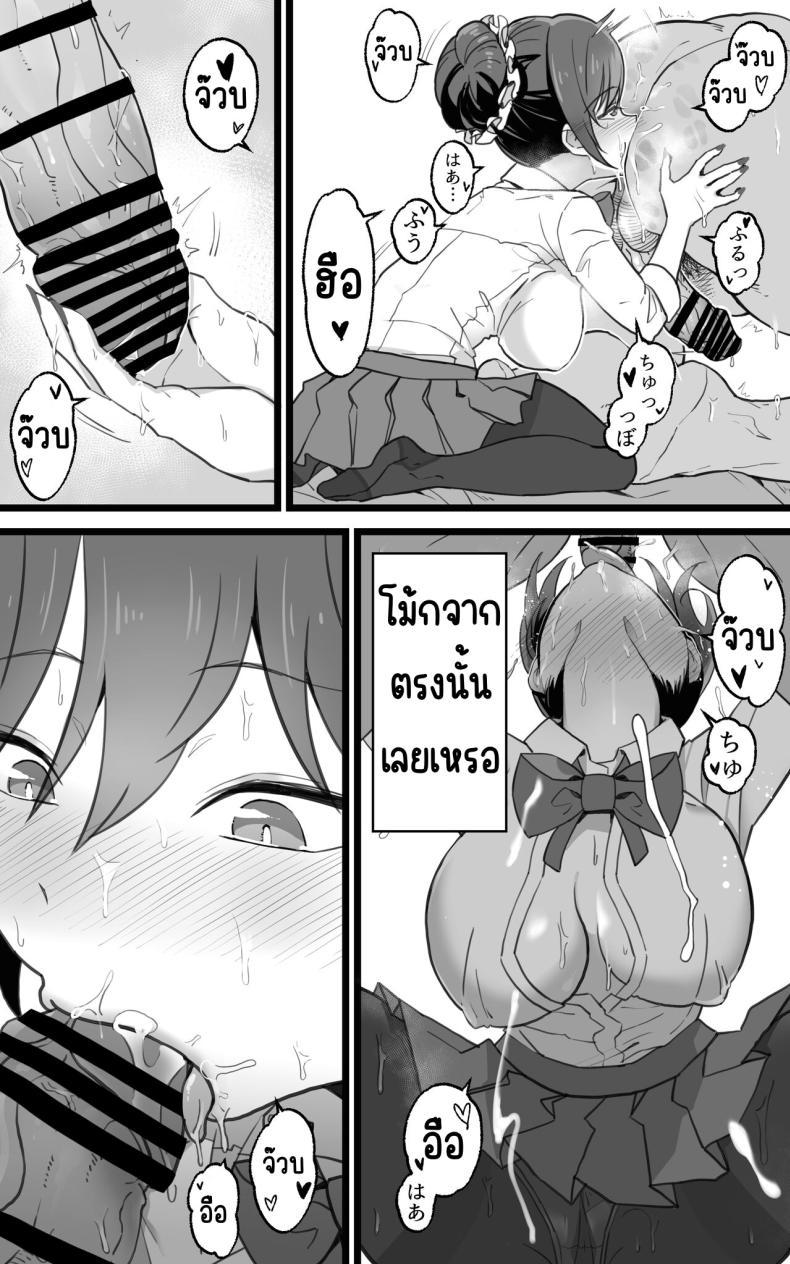 Doujin-Lc- อ่าน โดจิน มังฮวา เกาหลี ญี่ปุ่น จีน แปลไทย เป็นชูก้าแด๊ดดี้ในต่างโลกพลัส [Toneri Dan (Yoshio Ereki)] Isekai Papakatsu + -Isekai Itte Sekai o Sukutta ga Mata Honki o Dasu- ตอนที่ 1 2 3 4 5 6 7 8 9 10 11 12 13 14 ฟรี ไม่มีโฆษณา อ่าน โดจิน Manhwa เกาหลี ญี่ปุ่น จีน เรามีครบ คัดมาให้เน้นๆ โดจิน 18+ รับประกันความฟินโดย  Doujin Lc