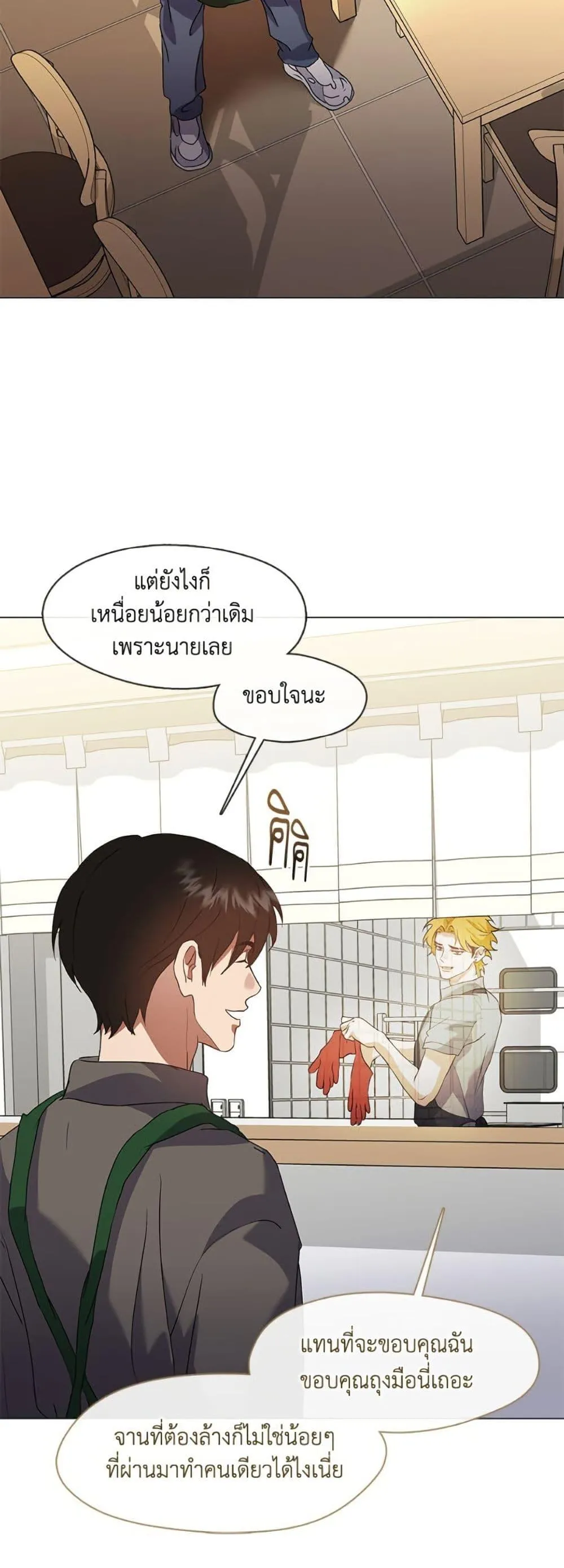 Afterlife Diner ร_านอาหารหล_งความตาย ตอนที่ ตอนที่ 81 รูปที่ 26