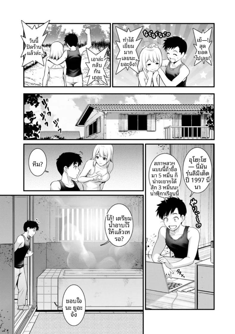 Doujin-Lc- อ่าน โดจิน มังฮวา เกาหลี ญี่ปุ่น จีน แปลไทย ชีวิตพิศวงในเมืองใหม่ (Saigado) ตอนที่ 1 2 3 4 5 6 7 8 9 10 11 12 13 14 ฟรี ไม่มีโฆษณา อ่าน โดจิน Manhwa เกาหลี ญี่ปุ่น จีน เรามีครบ คัดมาให้เน้นๆ โดจิน 18+ รับประกันความฟินโดย  Doujin Lc
