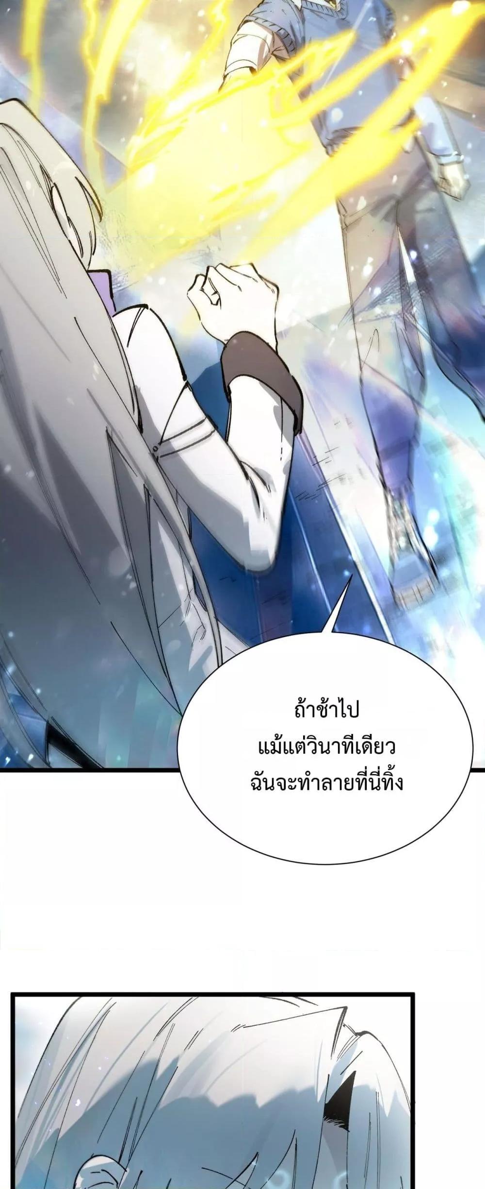 Manga-lc-com อ่านมังงะ อ่านการ์ตูน ออนไลน์ ฟรี SSSlevelSaint ตอนที่ 1 2 3 4 5 6 7 8 9 10 11 12 13 14 ฟรี ไม่มีโฆษณา Manga-lc - อ่าน มังงะ อ่าน การ์ตูน ออนไลน์ อ่านมังงะ ฟรี