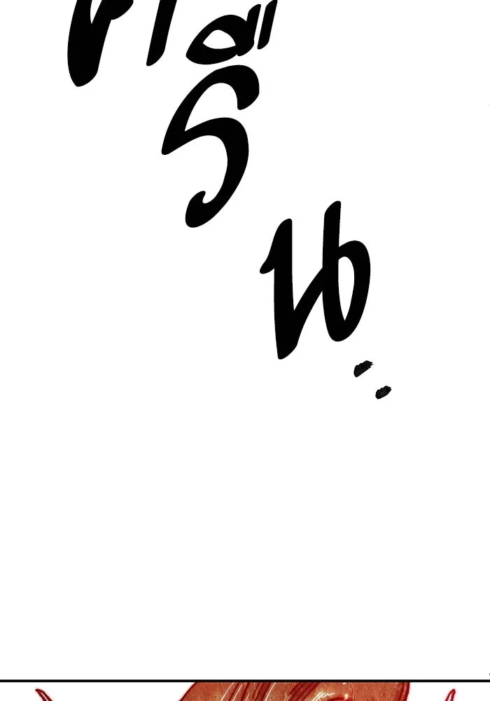 ยอดคนเลเวลทะลุ ตอนที่ 85 กลยุทธ์ได้ทั้งขึ้นทั้งล่อง รูปที่ 217