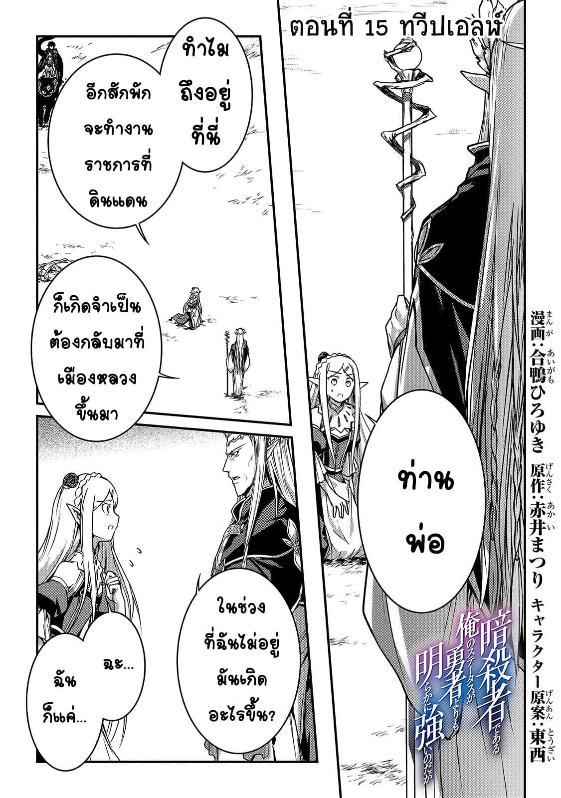 Manga-lc-com อ่านมังงะ อ่านการ์ตูน ออนไลน์ ฟรี Assassin de aru ore no Sutetasu ga Yuusha yori mo Akiraka ni Tsuyoi Nodaga ตอนที่ 1 2 3 4 5 6 7 8 9 10 11 12 13 14 ฟรี ไม่มีโฆษณา Manga-lc - อ่าน มังงะ อ่าน การ์ตูน ออนไลน์ อ่านมังงะ ฟรี