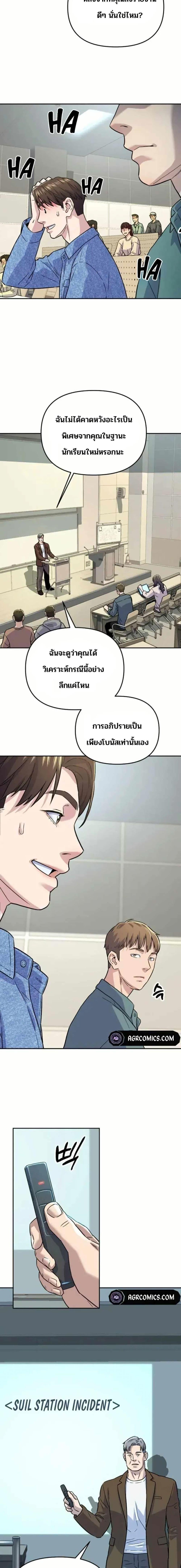 Manga-lc-com อ่านมังงะ อ่านการ์ตูน ออนไลน์ ฟรี Overpower Your Enemies by the Law ตอนที่ 1 2 3 4 5 6 7 8 9 10 11 12 13 14 ฟรี ไม่มีโฆษณา Manga-lc - อ่าน มังงะ อ่าน การ์ตูน ออนไลน์ อ่านมังงะ ฟรี