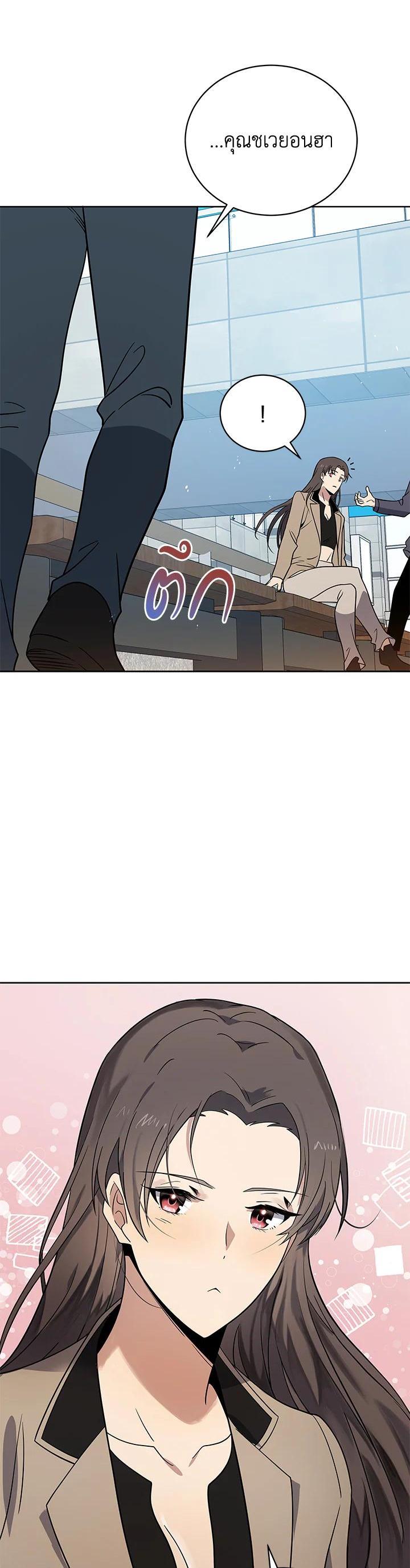 Manga-lc-com อ่านมังงะ อ่านการ์ตูน ออนไลน์ ฟรี The Descent of the Demonic Master ตอนที่ 1 2 3 4 5 6 7 8 9 10 11 12 13 14 ฟรี ไม่มีโฆษณา Manga-lc - อ่าน มังงะ อ่าน การ์ตูน ออนไลน์ อ่านมังงะ ฟรี