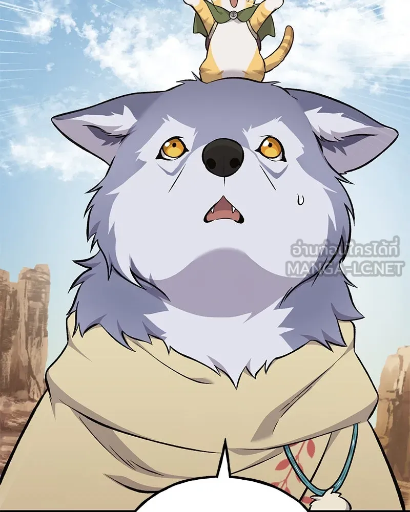 ปลูกผักพิชิตหอคอย ตอนที่ 59 รูปที่ 198