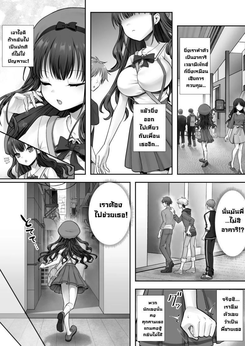 Doujin-Lc- อ่าน โดจิน มังฮวา เกาหลี ญี่ปุ่น จีน แปลไทย สลับร่างกับพี่จ๋า [Amulai Okashi Seisakusho (Sasanomanibi)] Imouto to Irekawatta Onii-chan wa, Sono Mama Oishiku Itadakarete shimaimashita ตอนที่ 1 2 3 4 5 6 7 8 9 10 11 12 13 14 ฟรี ไม่มีโฆษณา อ่าน โดจิน Manhwa เกาหลี ญี่ปุ่น จีน เรามีครบ คัดมาให้เน้นๆ โดจิน 18+ รับประกันความฟินโดย  Doujin Lc