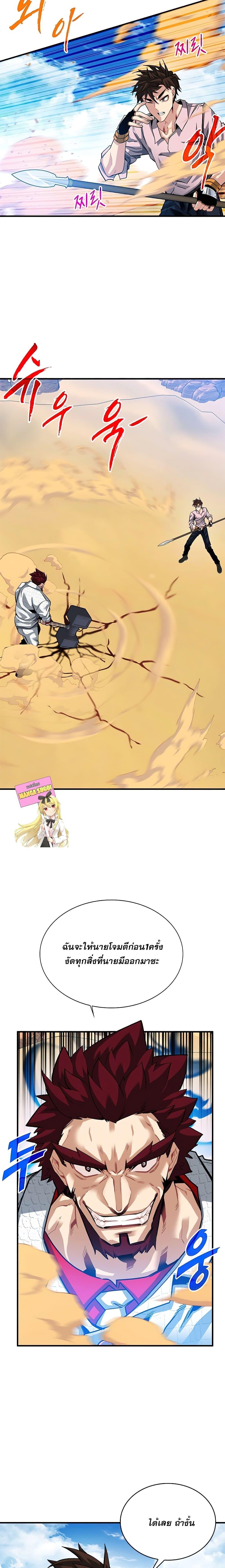 Manga-lc-com อ่านมังงะ อ่านการ์ตูน ออนไลน์ ฟรี SSS-Class Gacha Hunter ตอนที่ 1 2 3 4 5 6 7 8 9 10 11 12 13 14 ฟรี ไม่มีโฆษณา Manga-lc - อ่าน มังงะ อ่าน การ์ตูน ออนไลน์ อ่านมังงะ ฟรี