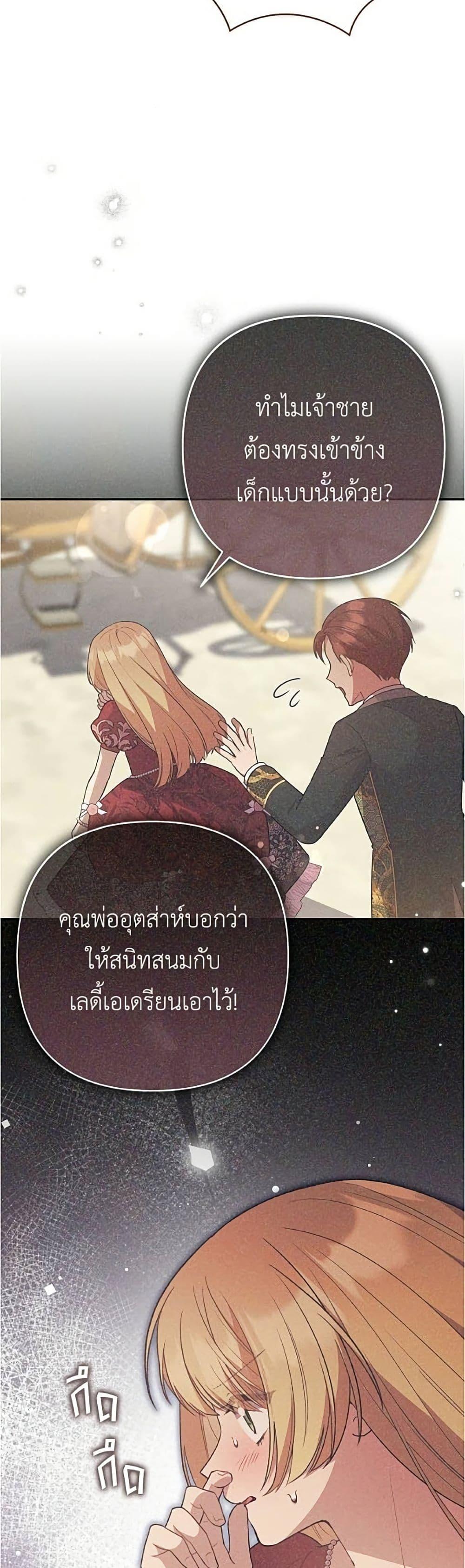 Manga-lc-com อ่านมังงะ อ่านการ์ตูน ออนไลน์ ฟรี The Youngest Daughter of the Legendary ตอนที่ 1 2 3 4 5 6 7 8 9 10 11 12 13 14 ฟรี ไม่มีโฆษณา Manga-lc - อ่าน มังงะ อ่าน การ์ตูน ออนไลน์ อ่านมังงะ ฟรี