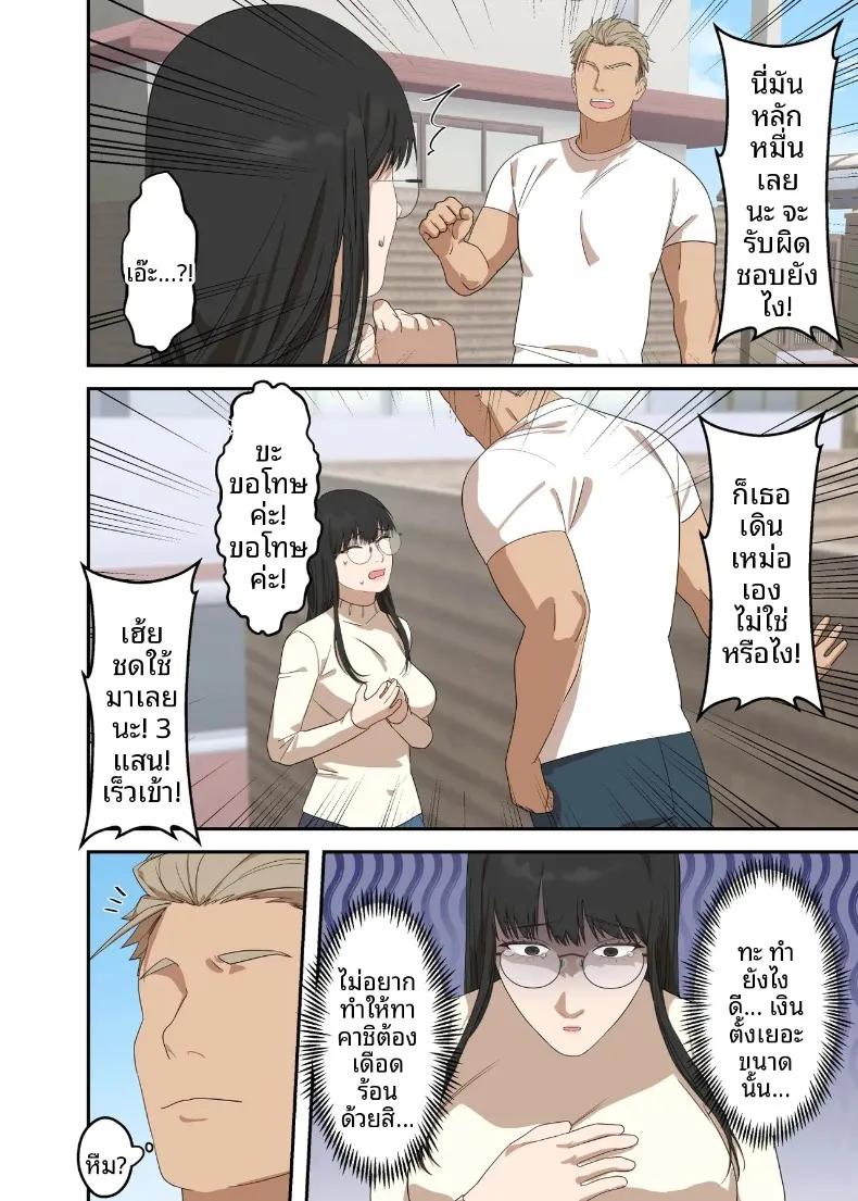 Doujin-Lc- อ่าน โดจิน มังฮวา เกาหลี ญี่ปุ่น จีน แปลไทย เรื่องราวความรักและความเปลี่ยนแปลงของหญิงสาวผู้เรียบง่าย (ELICA) ตอนที่ 1 2 3 4 5 6 7 8 9 10 11 12 13 14 ฟรี ไม่มีโฆษณา อ่าน โดจิน Manhwa เกาหลี ญี่ปุ่น จีน เรามีครบ คัดมาให้เน้นๆ โดจิน 18+ รับประกันความฟินโดย  Doujin Lc