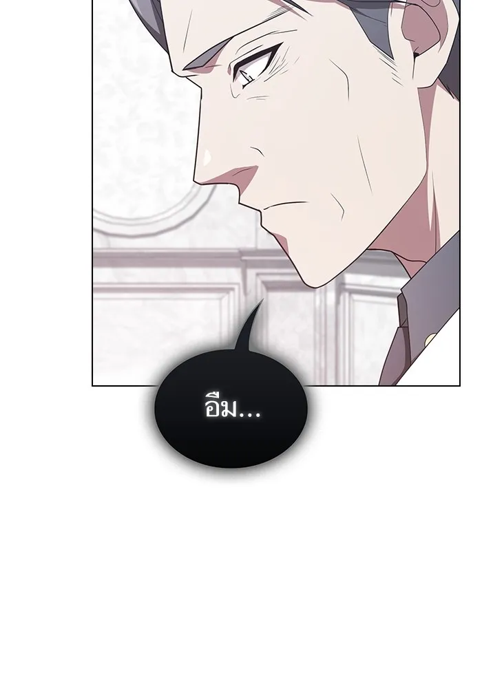 ผู้เล่นขั้นเทพแห่งหอคอยฝึกสอน ตอนที่ 166 รูปที่ 55