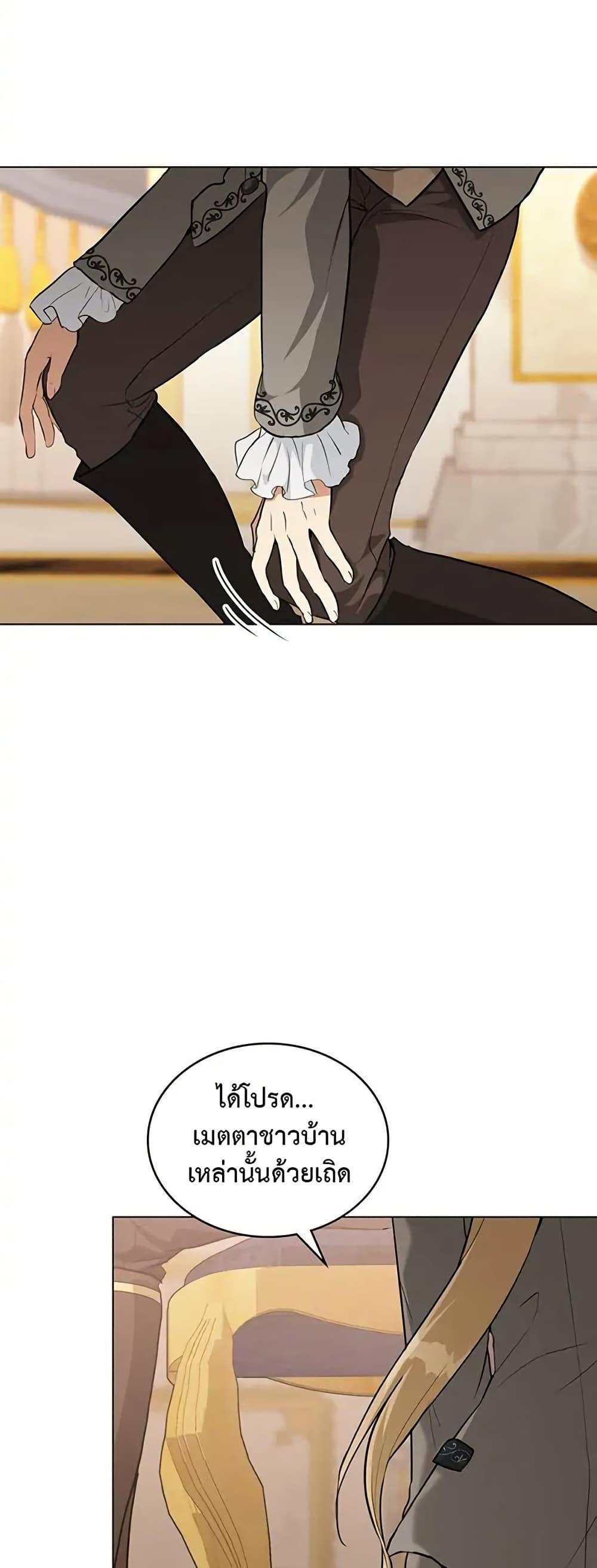 Manga-lc-com อ่านมังงะ อ่านการ์ตูน ออนไลน์ ฟรี The Fallen Duke & the Knight Who Hated Him ตอนที่ 1 2 3 4 5 6 7 8 9 10 11 12 13 14 ฟรี ไม่มีโฆษณา Manga-lc - อ่าน มังงะ อ่าน การ์ตูน ออนไลน์ อ่านมังงะ ฟรี