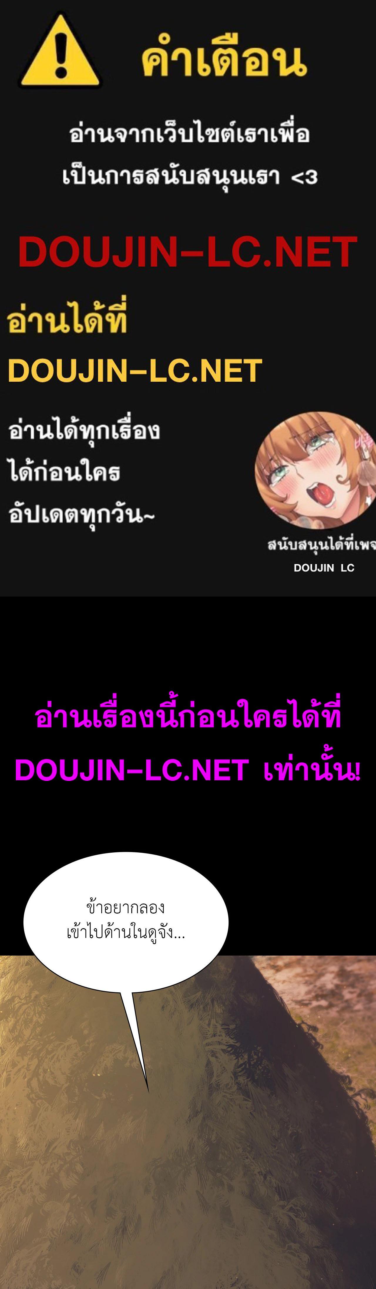 Doujin-Lc- อ่าน โดจิน มังฮวา เกาหลี ญี่ปุ่น จีน แปลไทย madam ตอนที่ 1 2 3 4 5 6 7 8 9 10 11 12 13 14 ฟรี ไม่มีโฆษณา อ่าน โดจิน Manhwa เกาหลี ญี่ปุ่น จีน เรามีครบ คัดมาให้เน้นๆ โดจิน 18+ รับประกันความฟินโดย  Doujin Lc