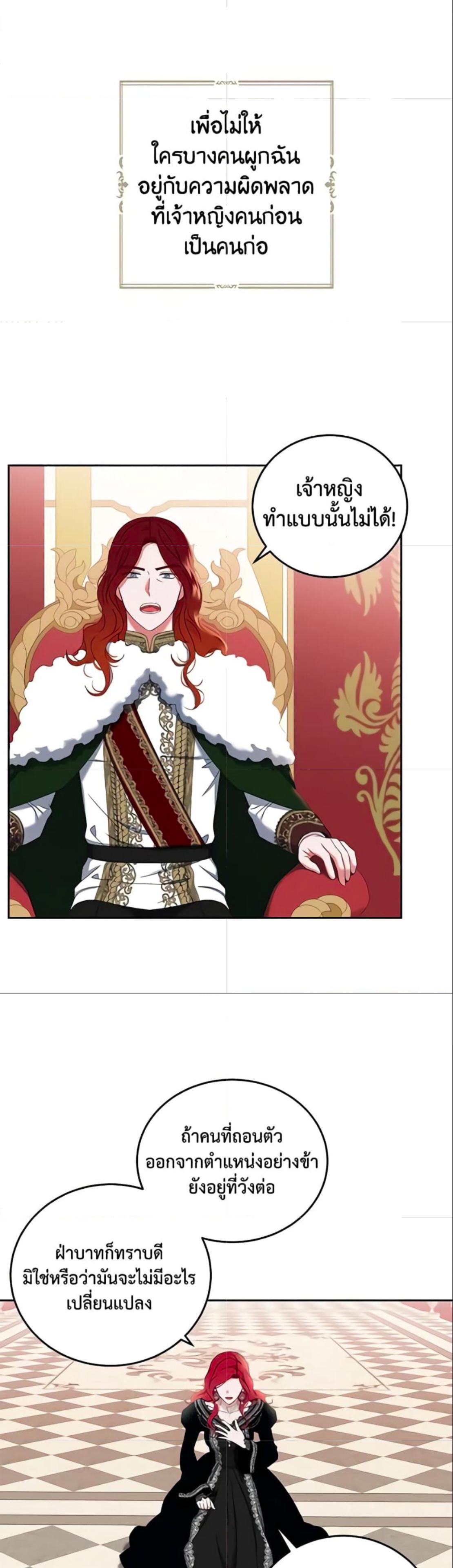 Manga-lc-com อ่านมังงะ อ่านการ์ตูน ออนไลน์ ฟรี I Fell into a Reverse Harem Game! ตอนที่ 1 2 3 4 5 6 7 8 9 10 11 12 13 14 ฟรี ไม่มีโฆษณา Manga-lc - อ่าน มังงะ อ่าน การ์ตูน ออนไลน์ อ่านมังงะ ฟรี