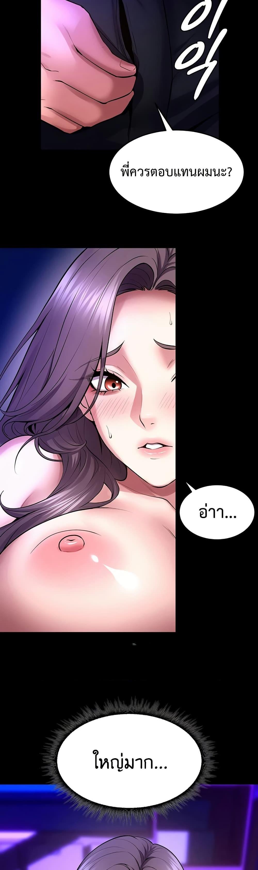Doujin-Lc- อ่าน โดจิน มังฮวา เกาหลี ญี่ปุ่น จีน แปลไทย Prison Revenge ตอนที่ 1 2 3 4 5 6 7 8 9 10 11 12 13 14 ฟรี ไม่มีโฆษณา อ่าน โดจิน Manhwa เกาหลี ญี่ปุ่น จีน เรามีครบ คัดมาให้เน้นๆ โดจิน 18+ รับประกันความฟินโดย  Doujin Lc