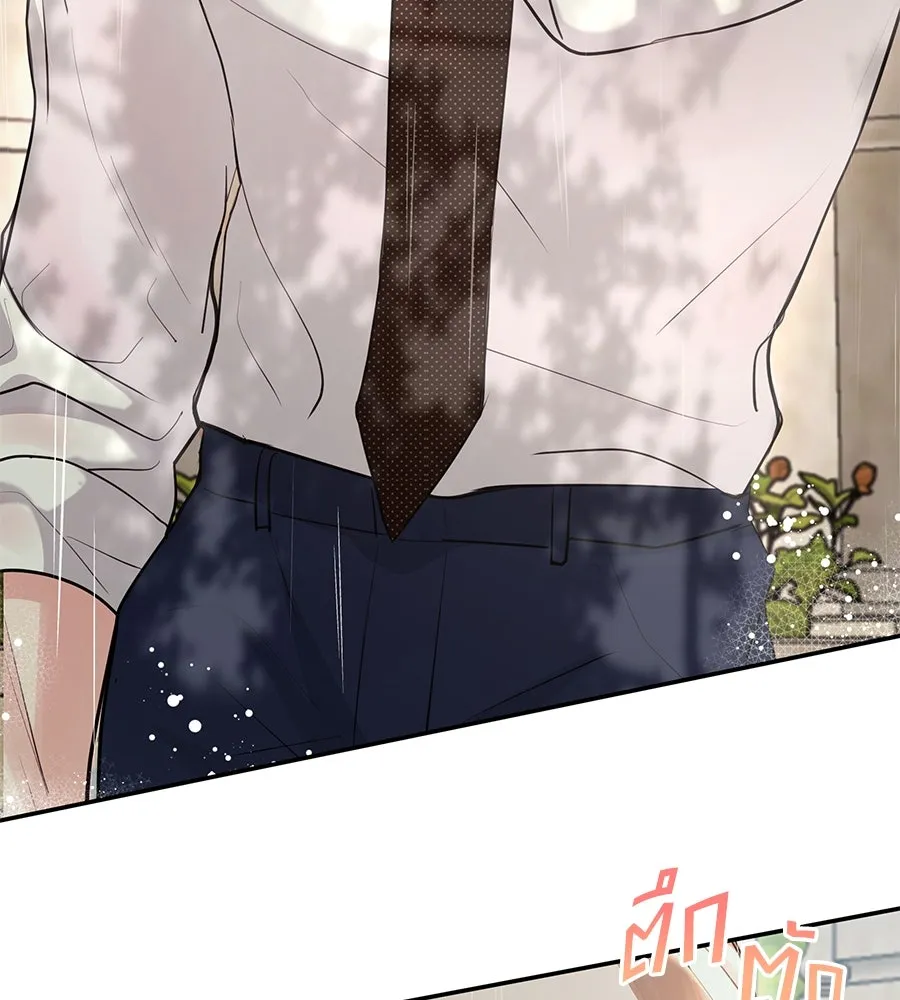 คิมหันต์นิรันดร ตอนที่ 37 รูปที่ 11