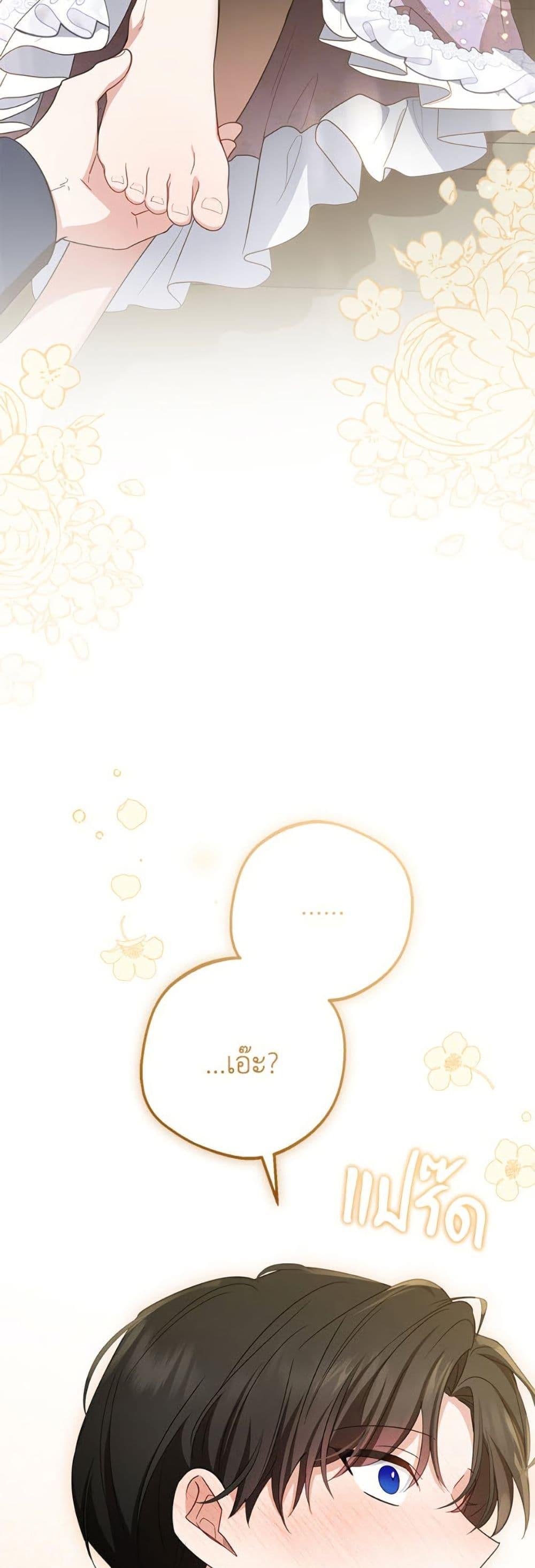 Manga-lc-com อ่านมังงะ อ่านการ์ตูน ออนไลน์ ฟรี The Villainess Is Shy In Receiving Love ตอนที่ 1 2 3 4 5 6 7 8 9 10 11 12 13 14 ฟรี ไม่มีโฆษณา Manga-lc - อ่าน มังงะ อ่าน การ์ตูน ออนไลน์ อ่านมังงะ ฟรี