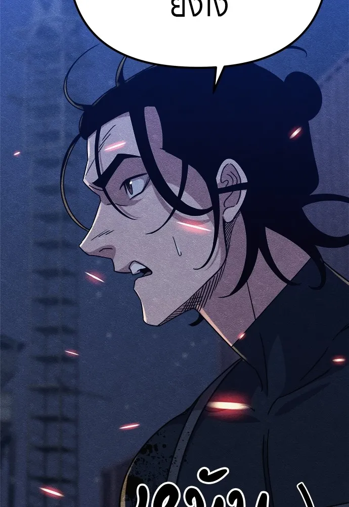 Zombie X Slasher ตอนที่ 17 รูปที่ 41