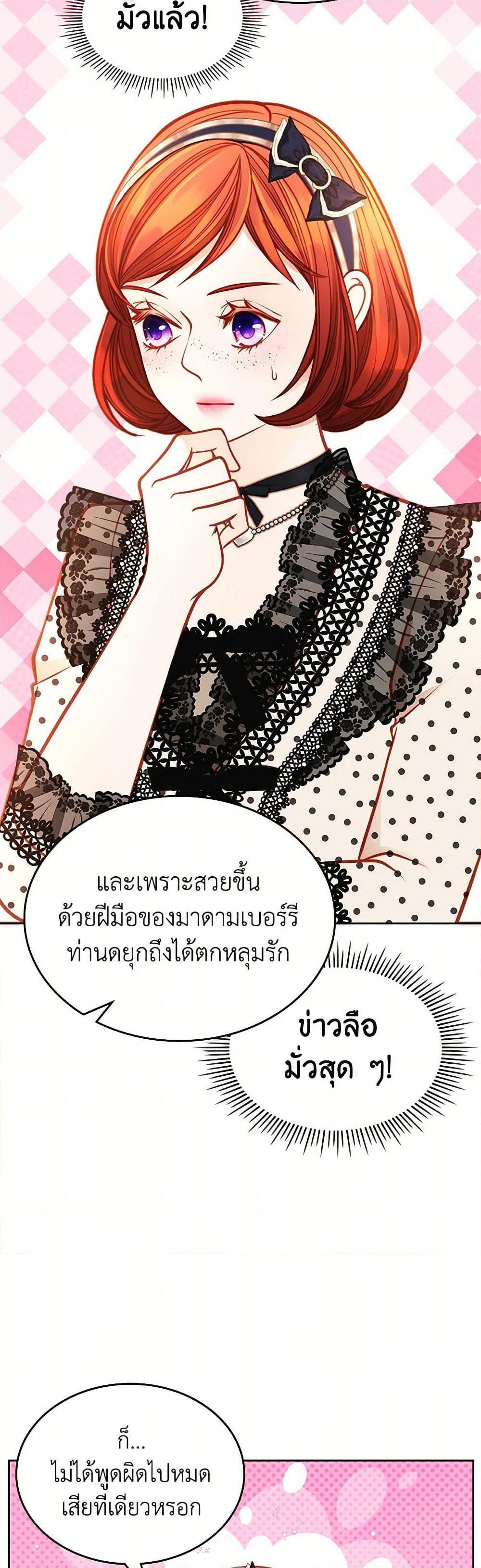 Manga-lc-com อ่านมังงะ อ่านการ์ตูน ออนไลน์ ฟรี The Duchess’s Secret Dressing Room ตอนที่ 1 2 3 4 5 6 7 8 9 10 11 12 13 14 ฟรี ไม่มีโฆษณา Manga-lc - อ่าน มังงะ อ่าน การ์ตูน ออนไลน์ อ่านมังงะ ฟรี